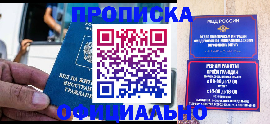 пропишу в квартире в Среднеуральске
