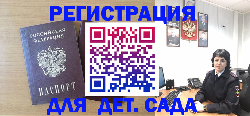 временная регистрация в квартире в Среднеуральске