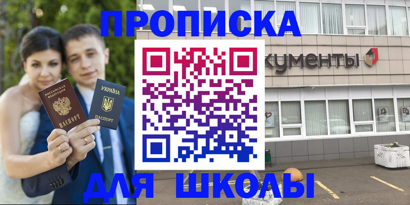 временная регистрация госуслуги в Среднеуральске