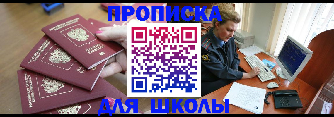 временная регистрация поиск в Среднеуральске